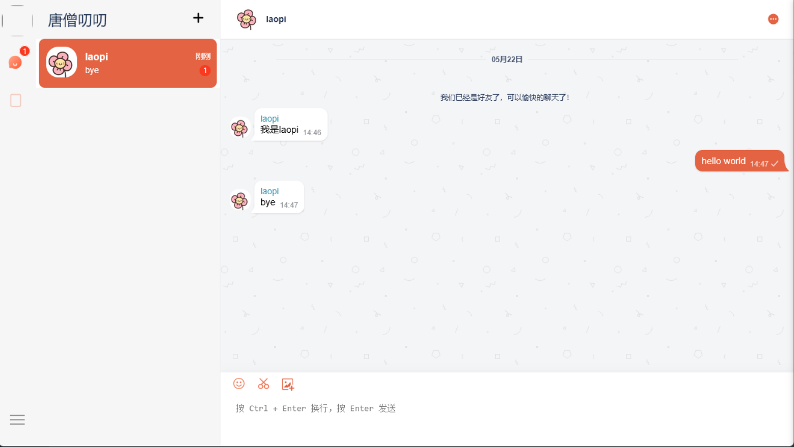 登录成功